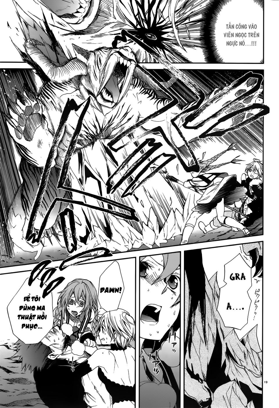 Chuyển Sinh Không Nghề Nghiệp: Tôi Sẽ Cố Gắng Hết Sức Nếu Tôi Đến Thế Giới Khác Chap 13 - Next Chap 14