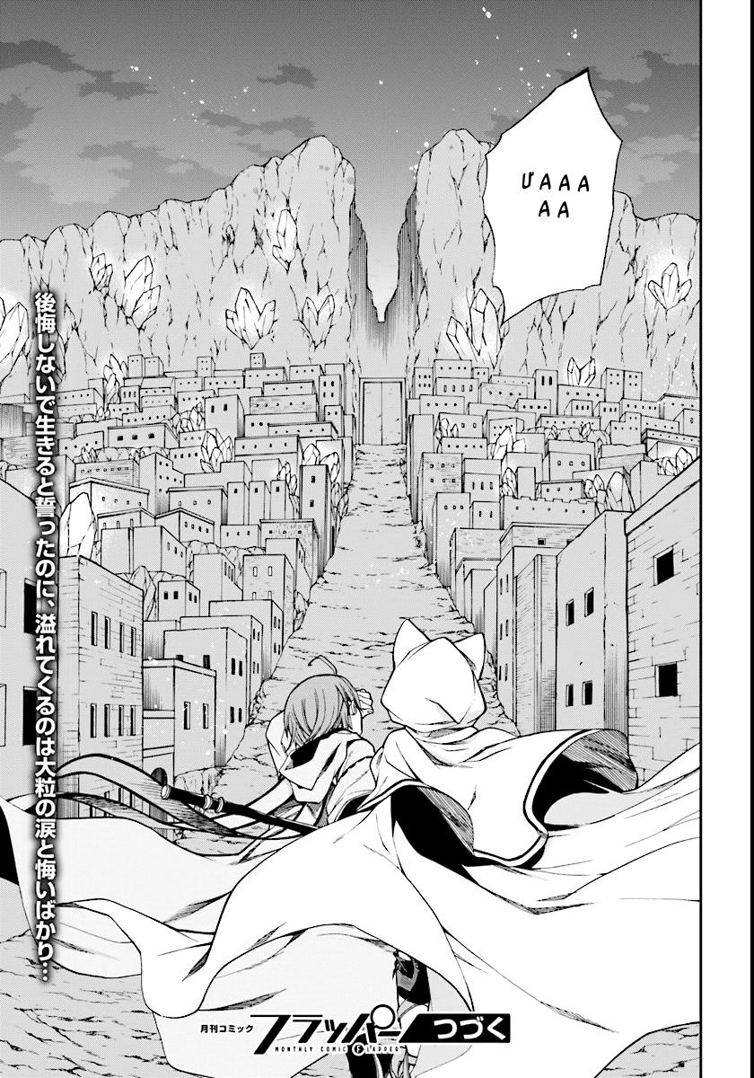 Chuyển Sinh Không Nghề Nghiệp: Tôi Sẽ Cố Gắng Hết Sức Nếu Tôi Đến Thế Giới Khác Chap 25 - Next Chap 26