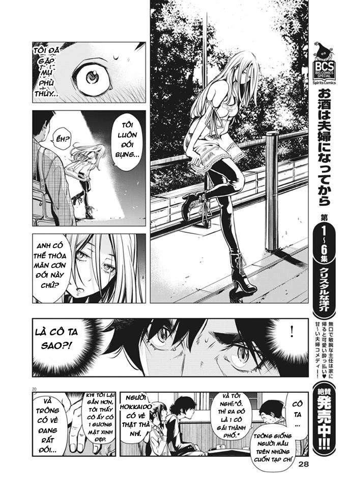 Thám Tử Fuuto Chap 1 - Next Chap 2