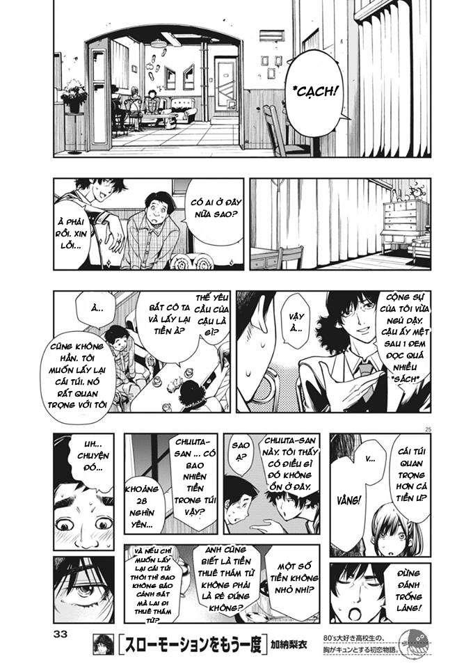 Thám Tử Fuuto Chap 1 - Next Chap 2