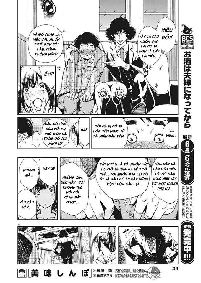 Thám Tử Fuuto Chap 1 - Next Chap 2