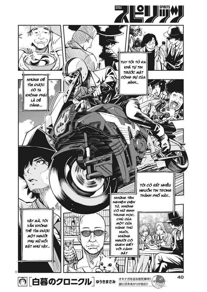 Thám Tử Fuuto Chap 1 - Next Chap 2