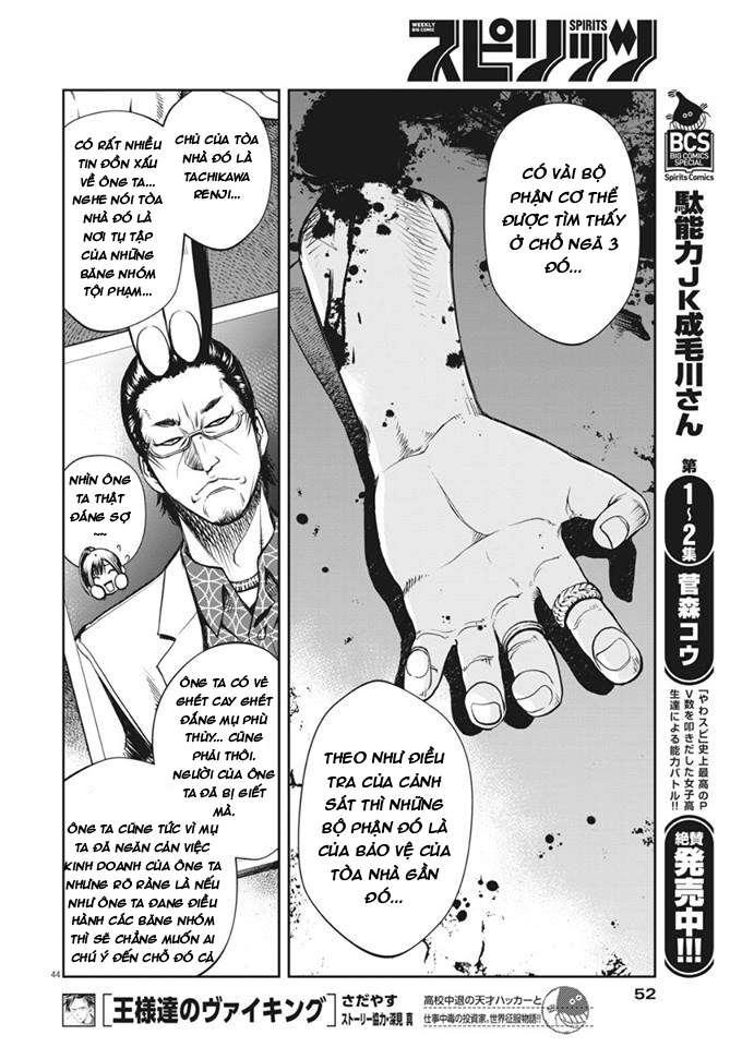 Thám Tử Fuuto Chap 1 - Next Chap 2