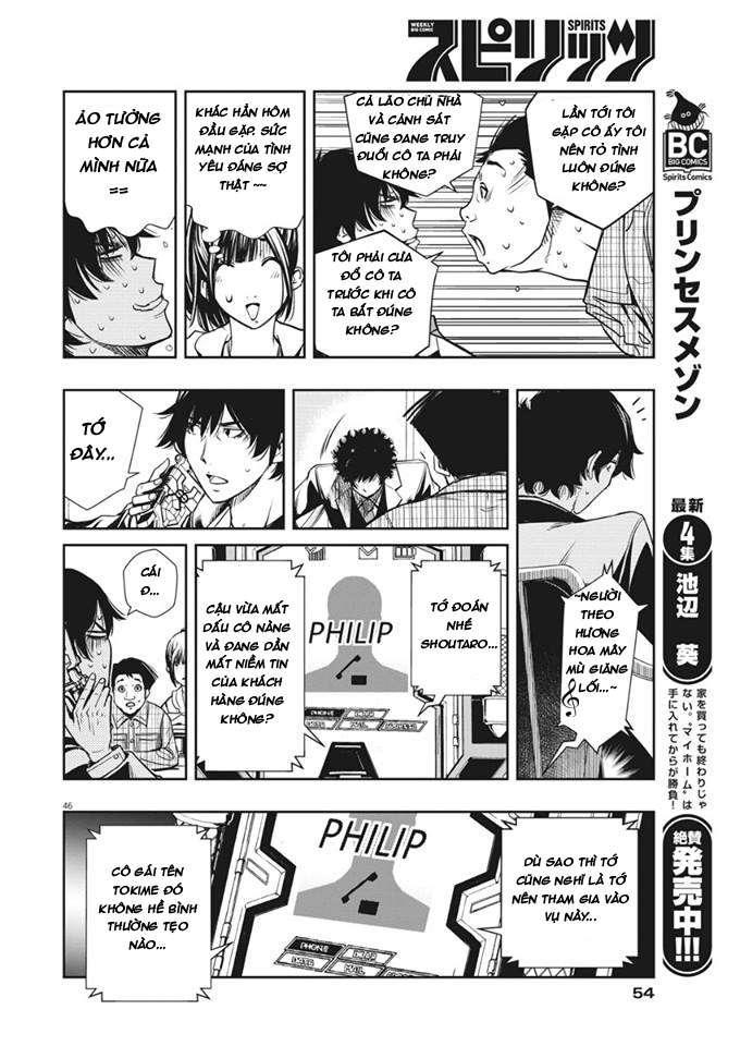 Thám Tử Fuuto Chap 1 - Next Chap 2