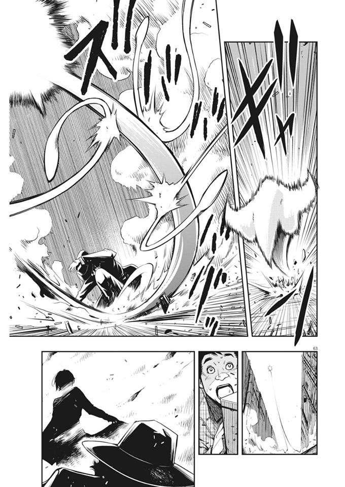 Thám Tử Fuuto Chap 1 - Next Chap 2