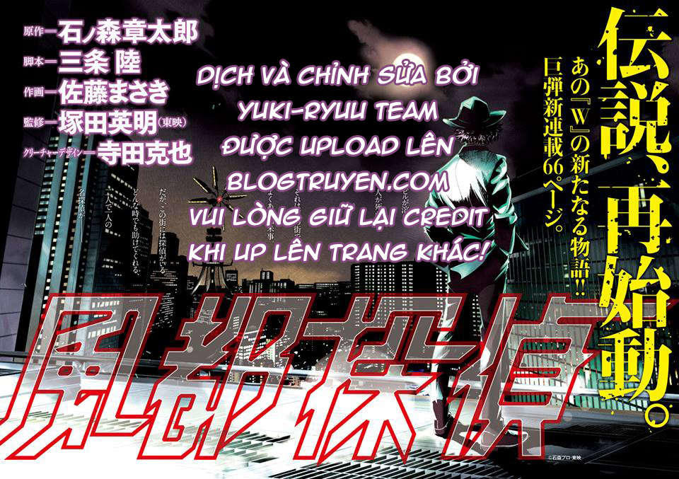 Thám Tử Fuuto Chap 1 - Next Chap 2