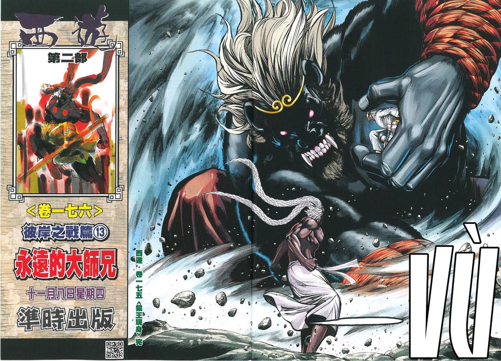 Tây Du Chap 175 - Next Chap 176