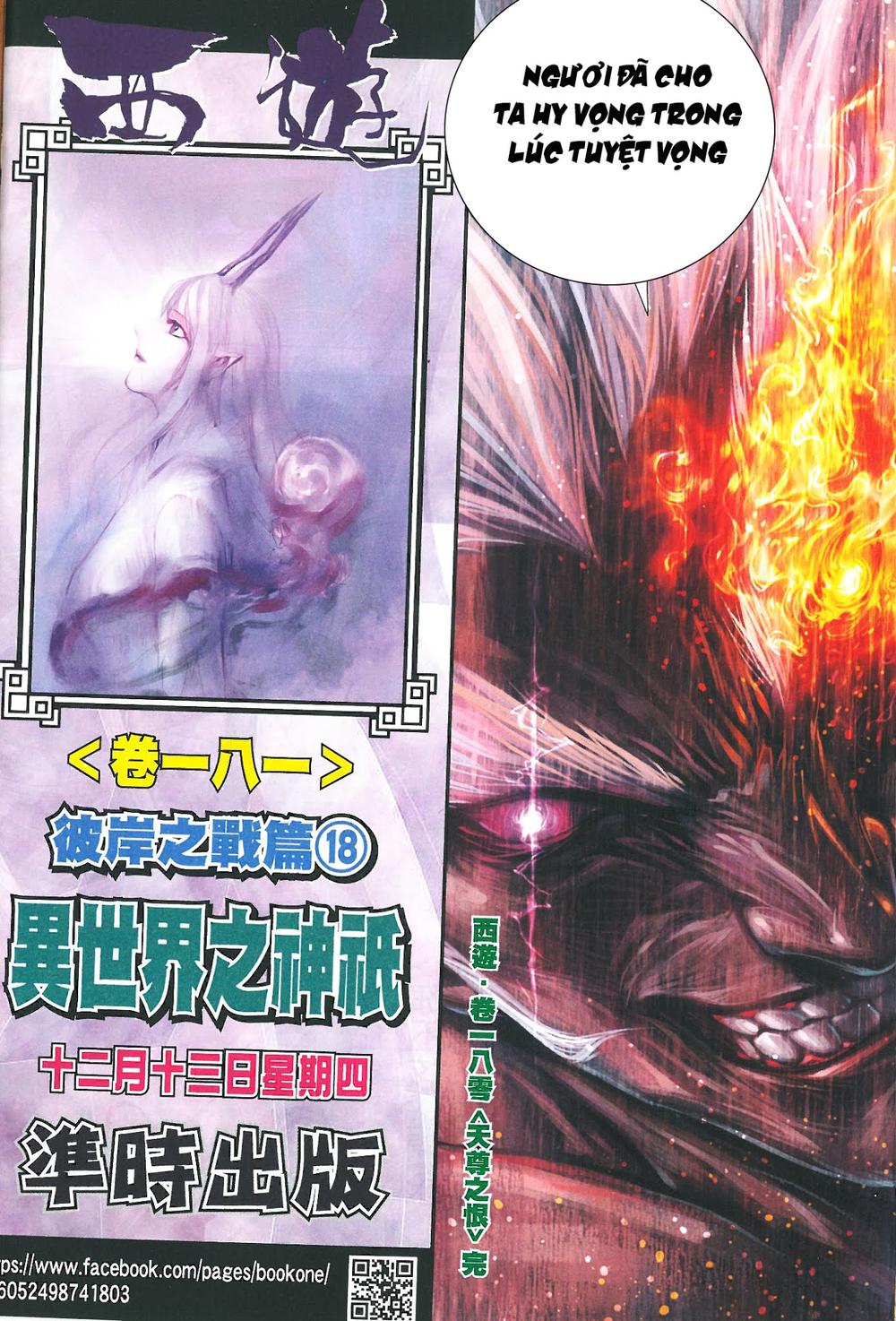 Tây Du Chap 180 - Next Chap 181