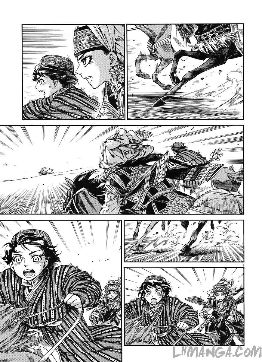 Cô Dâu Thảo Nguyên Chap 49 - Next Chap 50