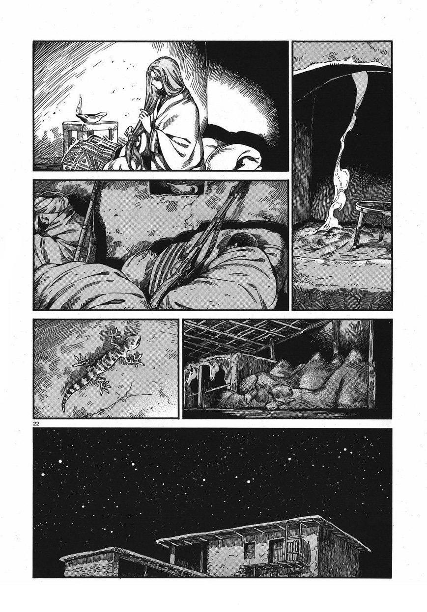 Cô Dâu Thảo Nguyên Chap 75 - Next Chap 76