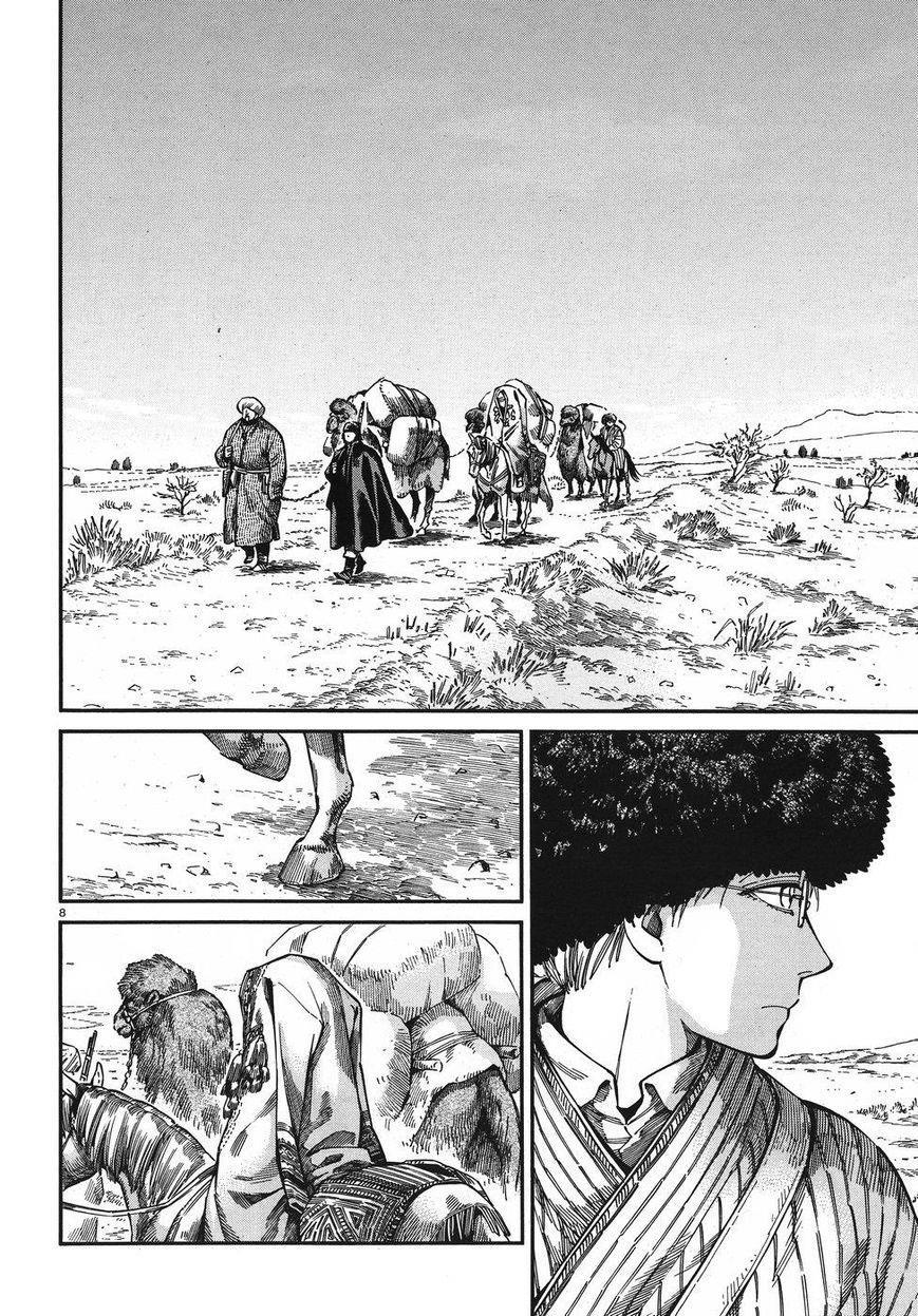 Cô Dâu Thảo Nguyên Chap 75 - Next Chap 76