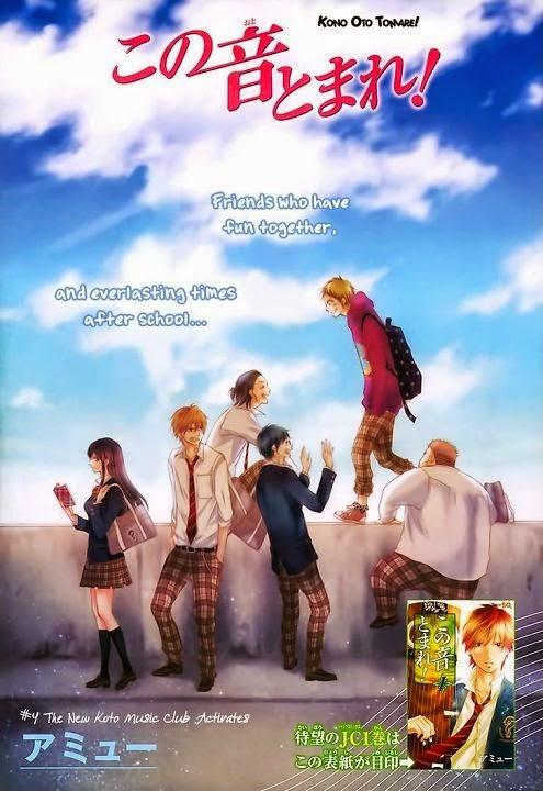 Kono Oto Tomare Chap 4 - Next Chap 5