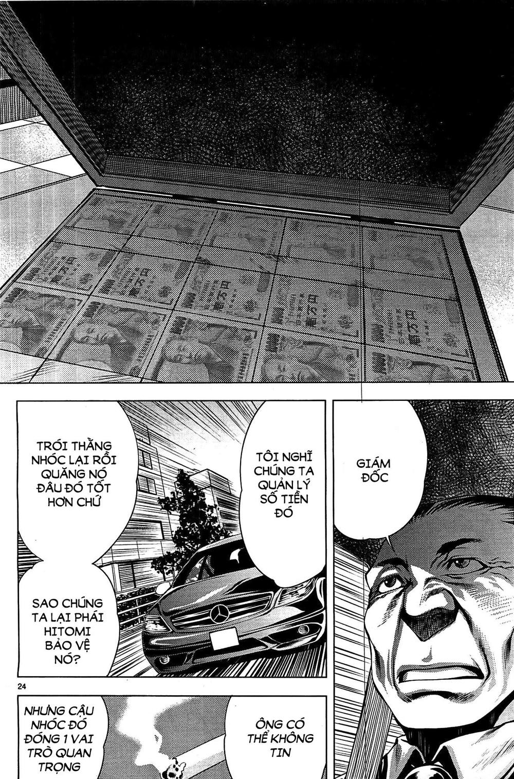 Killing Bites Chap 2 - Next Chap 3