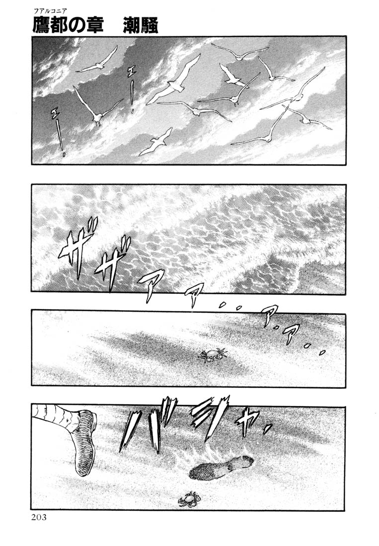 Kiếm Sĩ Đen Chap 252 - Next Chap 253