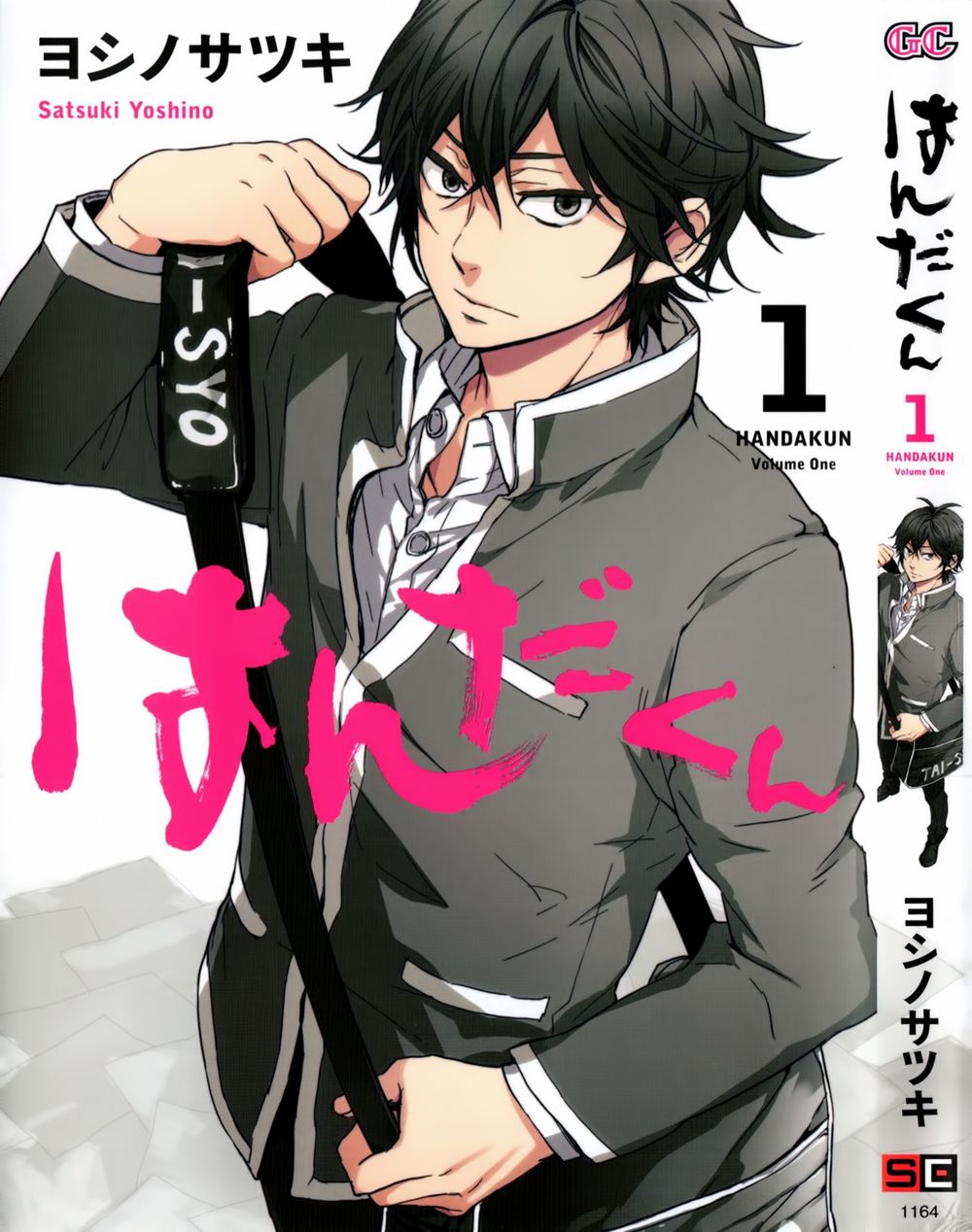 Handa-Kun Chap 1 - Next Chap 2