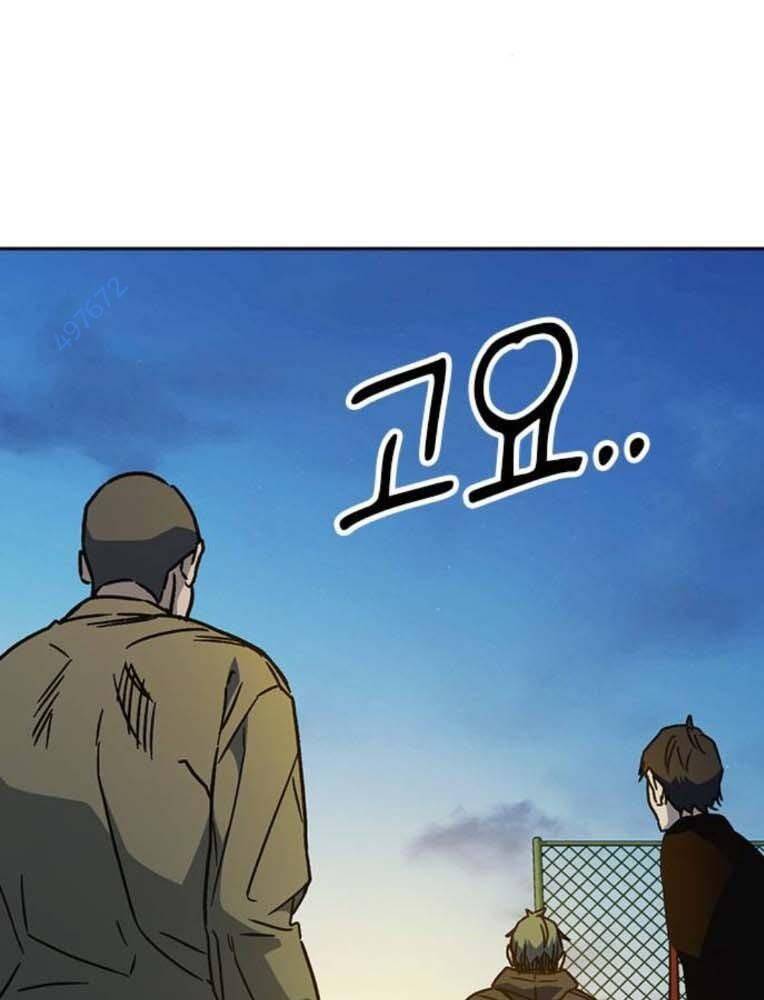 Học Nhóm Chap 232 - Next Chap 233