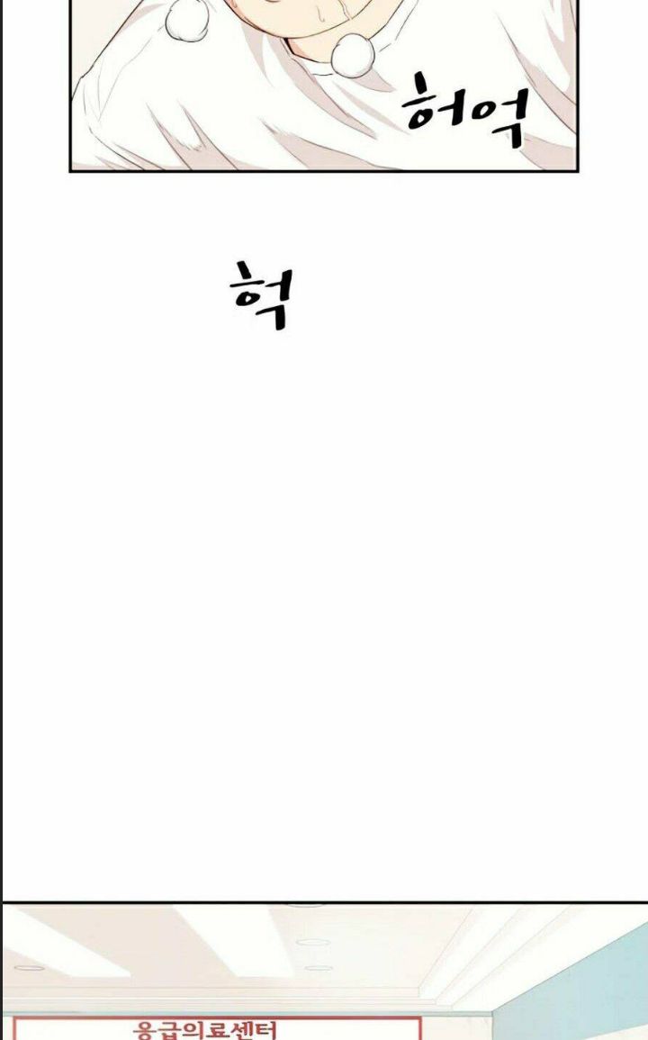 Bạn Trai Võ Sĩ Chap 4 - Next Chap 5
