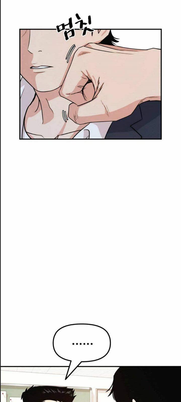 Bạn Trai Võ Sĩ Chap 12 - Next Chap 13
