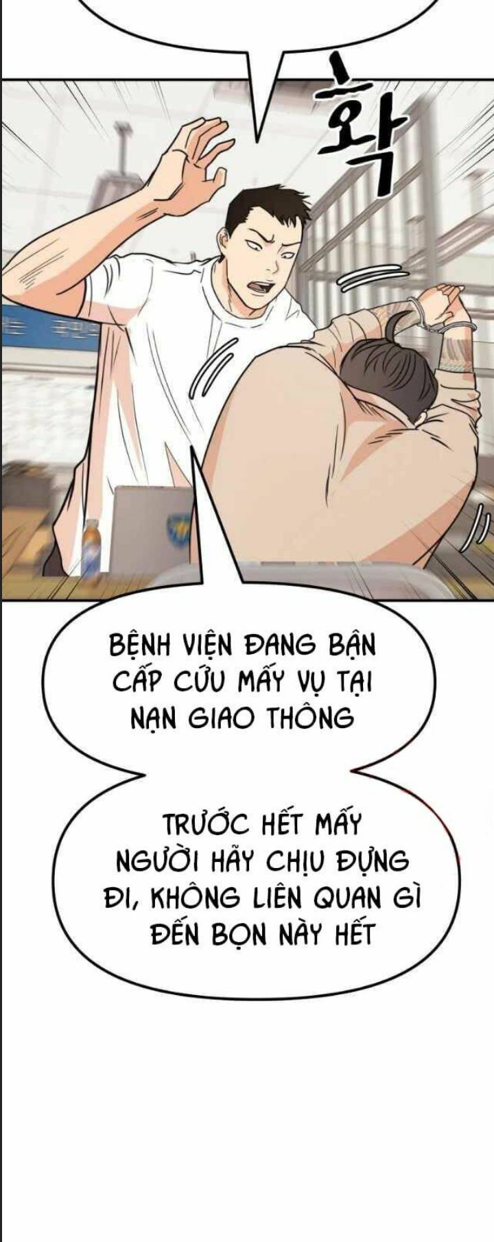 Bạn Trai Võ Sĩ Chap 23 - Next Chap 24