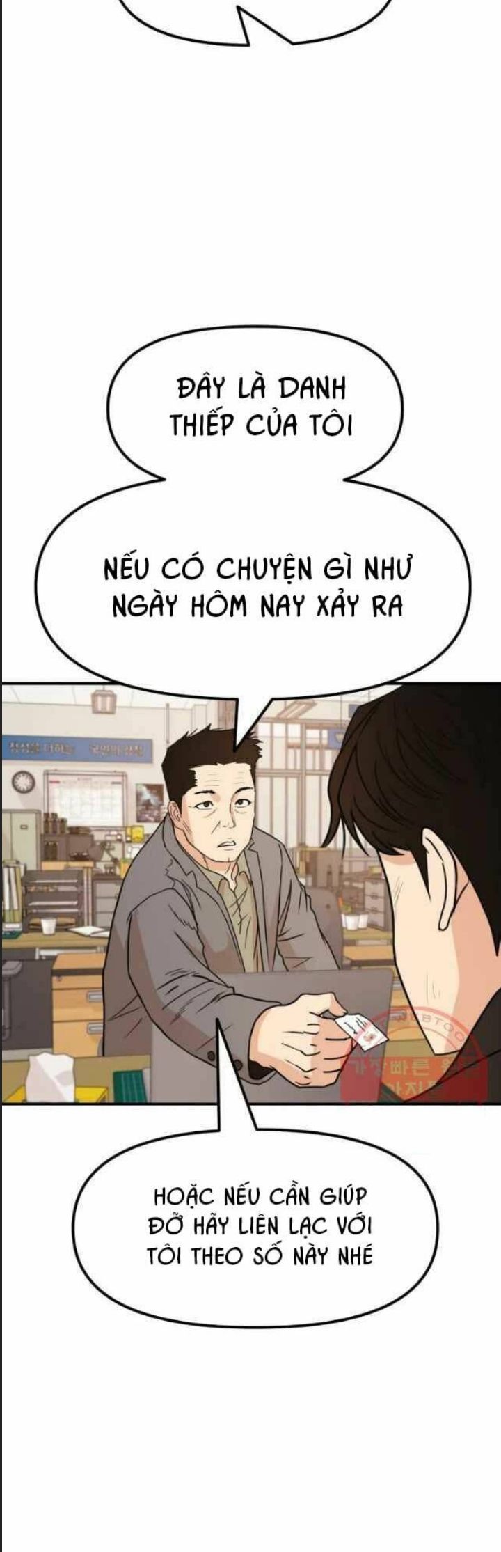 Bạn Trai Võ Sĩ Chap 23 - Next Chap 24