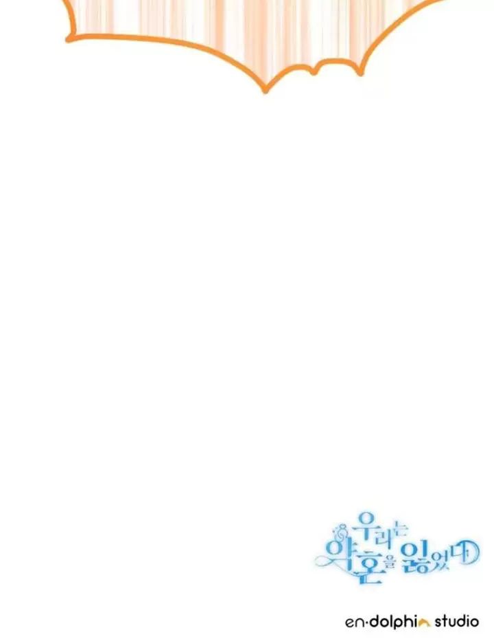 Ước Hẹn Không Thành Của Đôi Ta Chap 10 - Next Chap 11