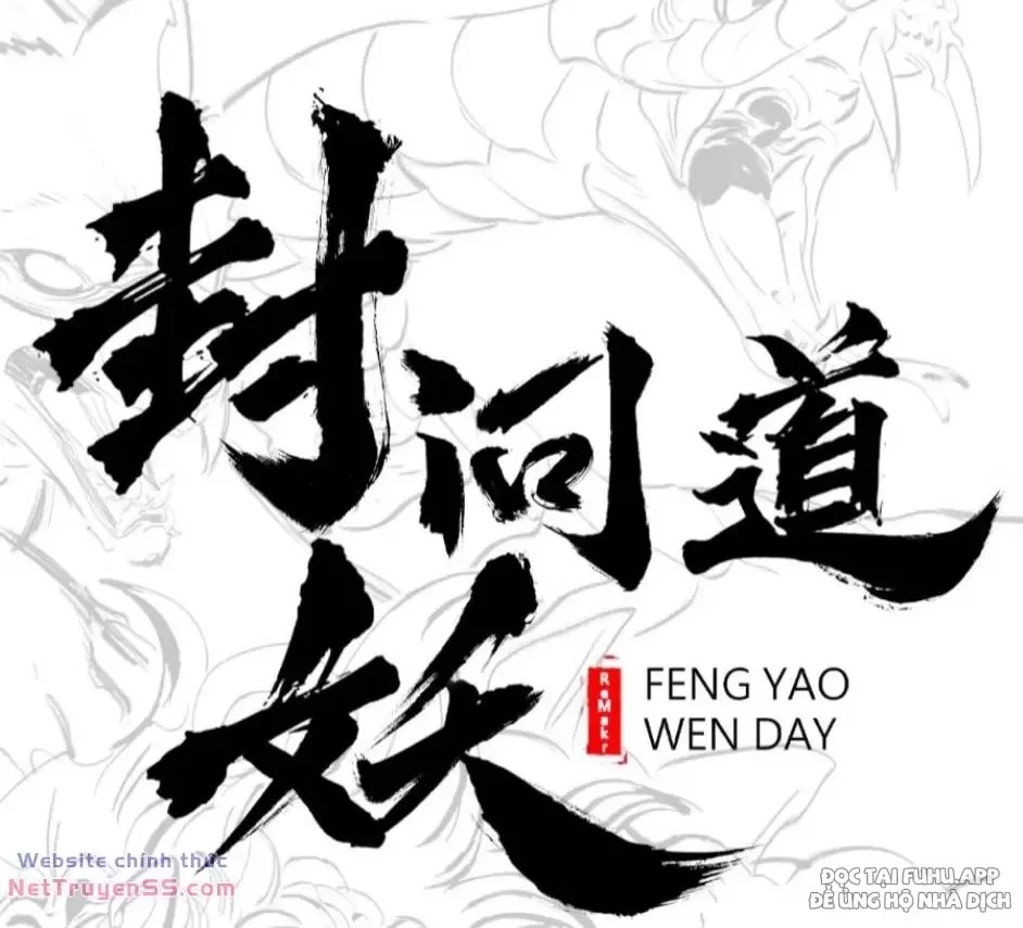 Phong Yêu Vấn Đạo Chap 17 - Next Chap 18