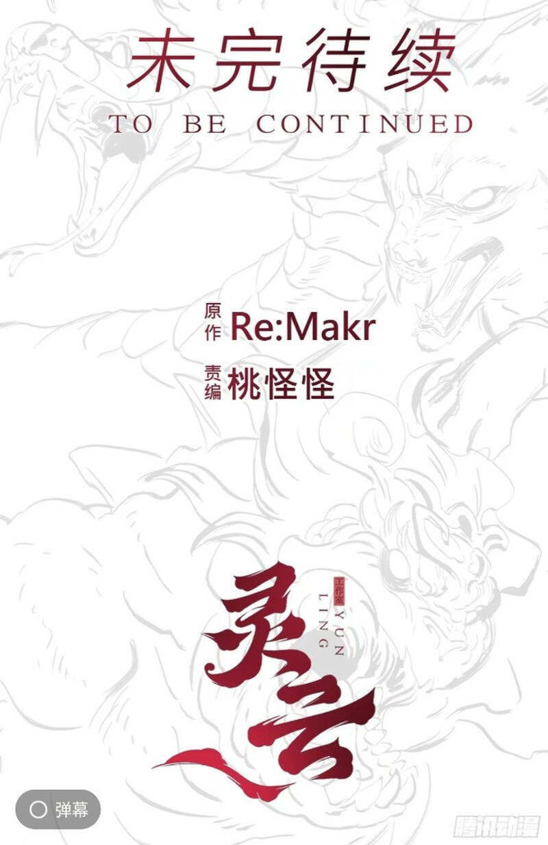 Phong Yêu Vấn Đạo Chap 38 - Next Chap 39