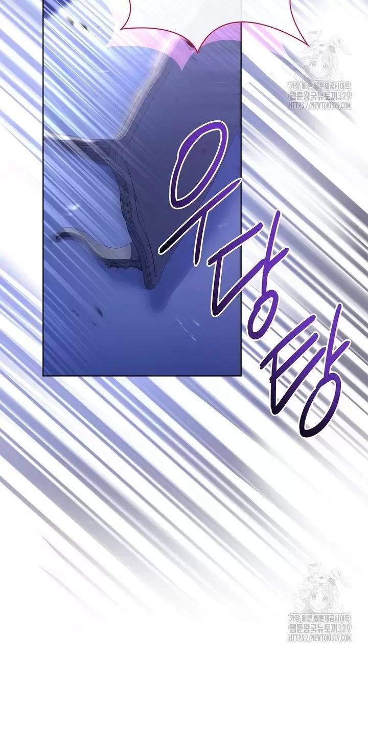 Tôi Phải Mau Chóng Kết Hôn Vì Thời Gian Có Hạn Chap 32 - Next Chap 33