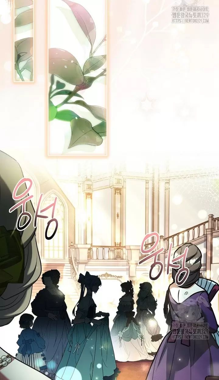 Tôi Phải Mau Chóng Kết Hôn Vì Thời Gian Có Hạn Chap 32 - Next Chap 33