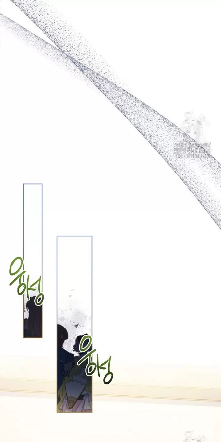 Tôi Phải Mau Chóng Kết Hôn Vì Thời Gian Có Hạn Chap 32 - Next Chap 33