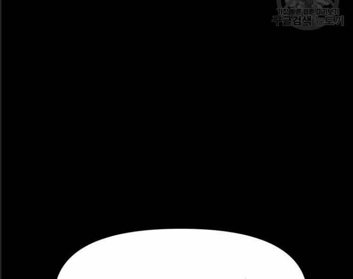 Bạn Trai Võ Sĩ Chap 29 - Next Chap 30