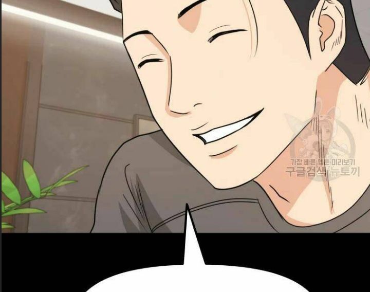 Bạn Trai Võ Sĩ Chap 29 - Next Chap 30