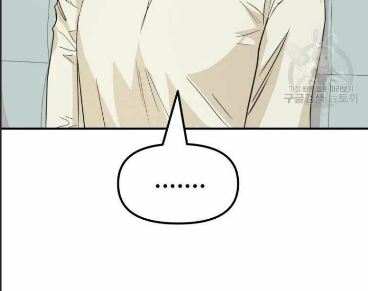 Bạn Trai Võ Sĩ Chap 29 - Next Chap 30