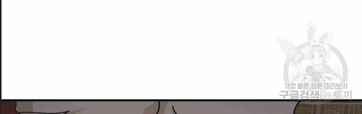 Bạn Trai Võ Sĩ Chap 29 - Next Chap 30