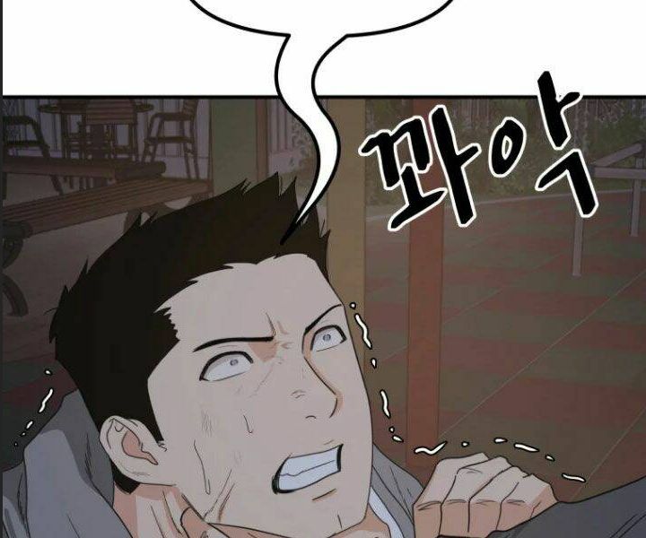 Bạn Trai Võ Sĩ Chap 31 - Next Chap 32