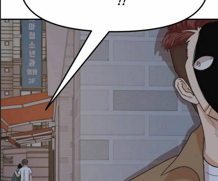 Bạn Trai Võ Sĩ Chap 31 - Next Chap 32