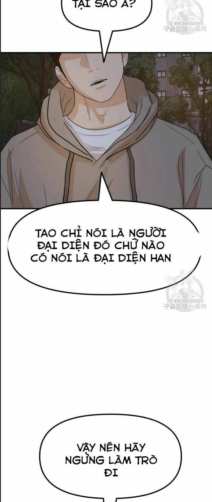 Bạn Trai Võ Sĩ Chap 32 - Next Chap 33