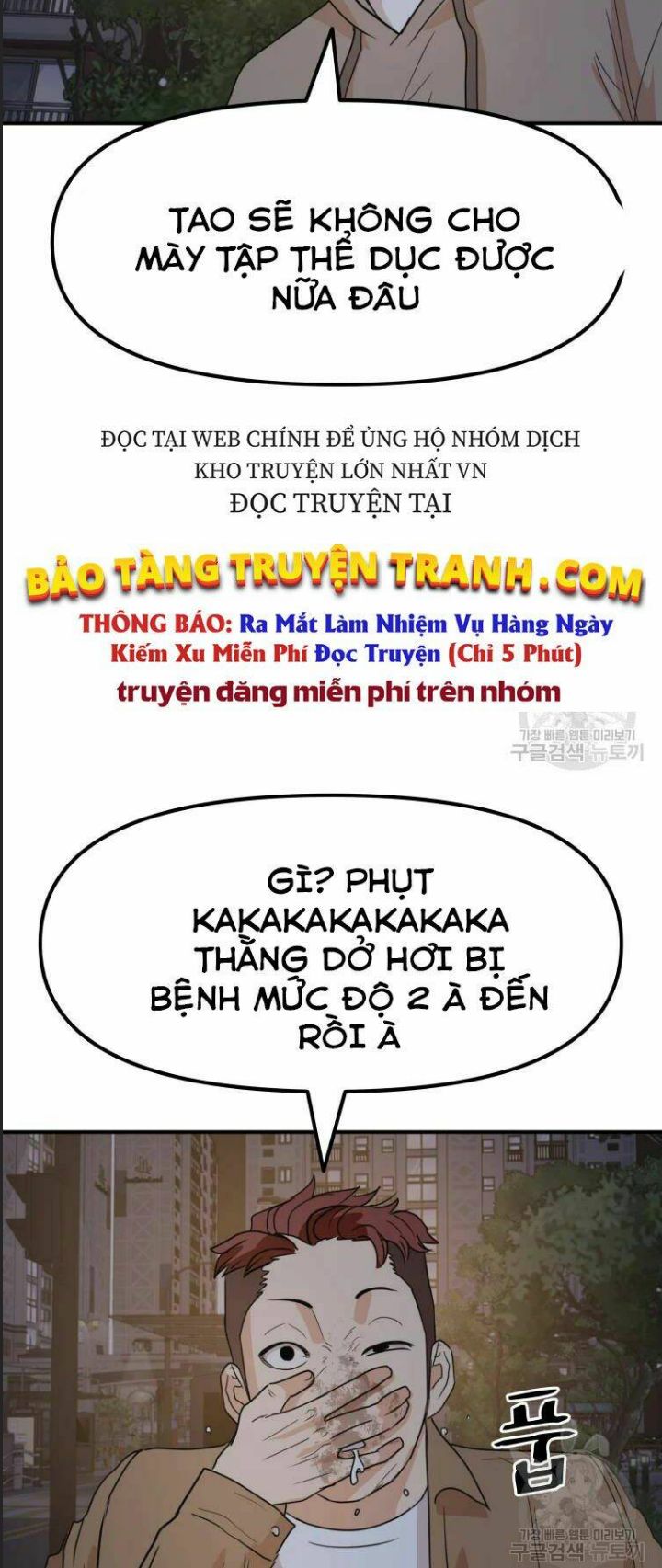 Bạn Trai Võ Sĩ Chap 32 - Next Chap 33