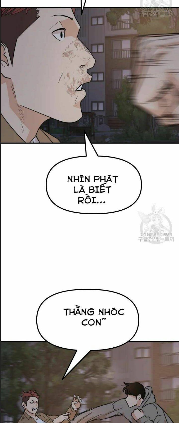 Bạn Trai Võ Sĩ Chap 32 - Next Chap 33