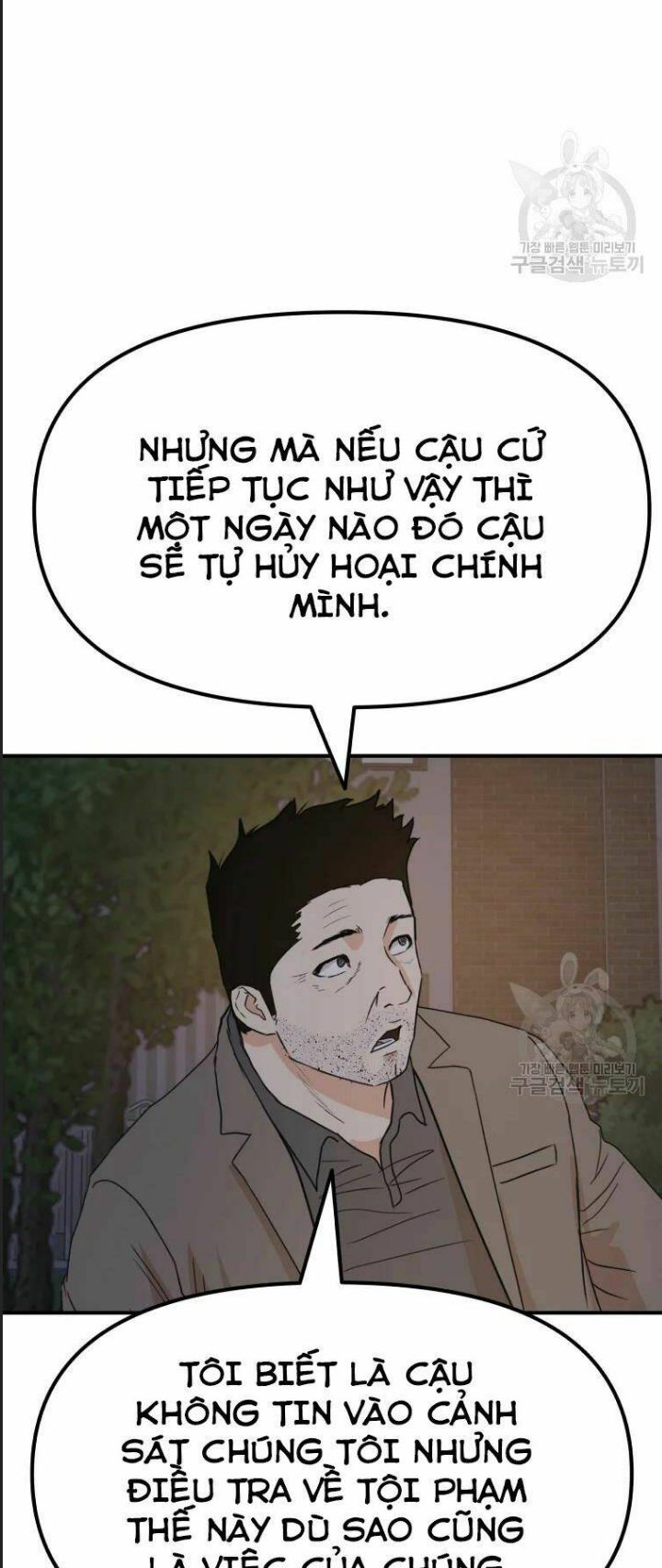 Bạn Trai Võ Sĩ Chap 32 - Next Chap 33