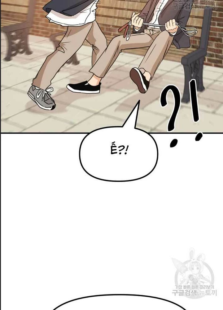 Bạn Trai Võ Sĩ Chap 34 - Next Chap 35
