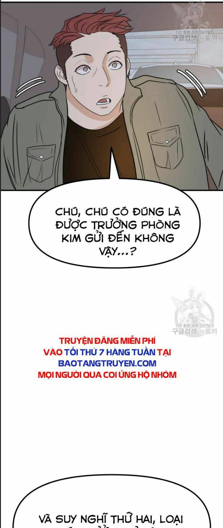Bạn Trai Võ Sĩ Chap 35 - Next Chap 36