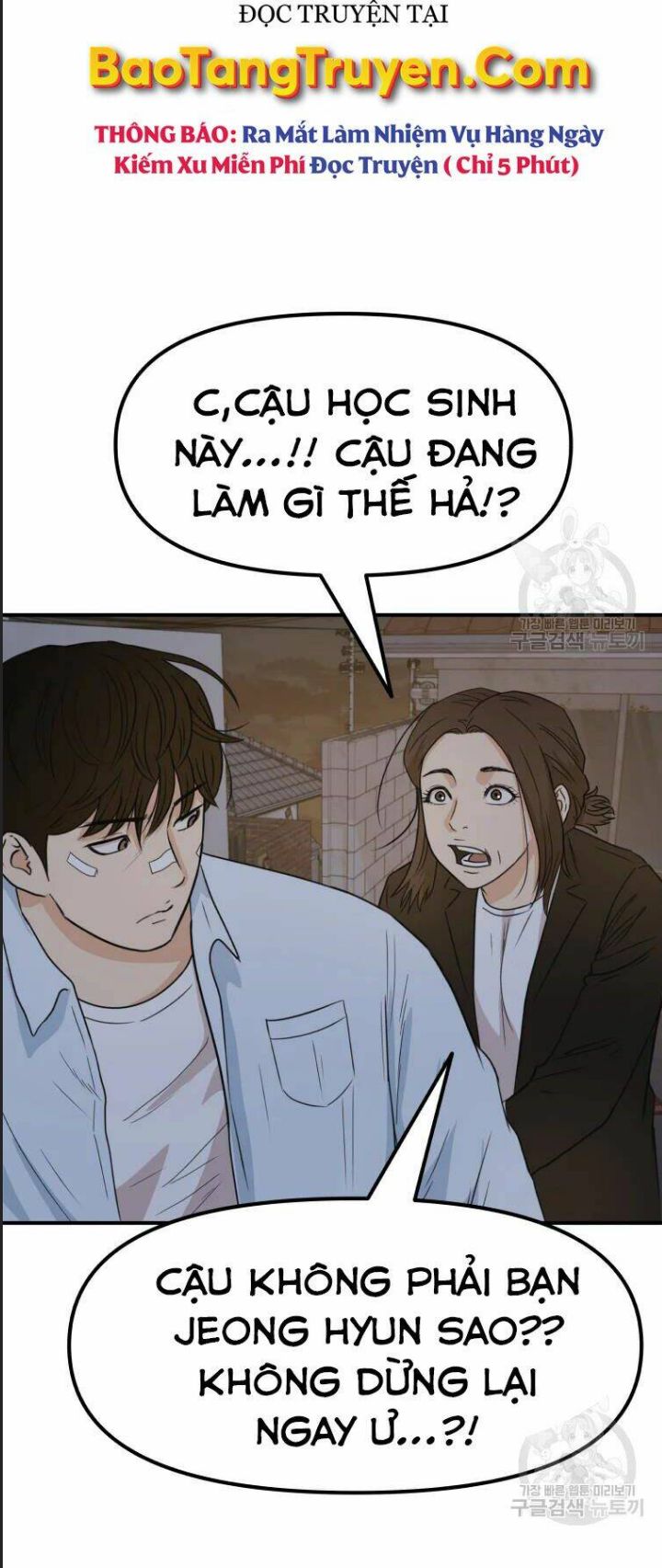 Bạn Trai Võ Sĩ Chap 37 - Next Chap 38