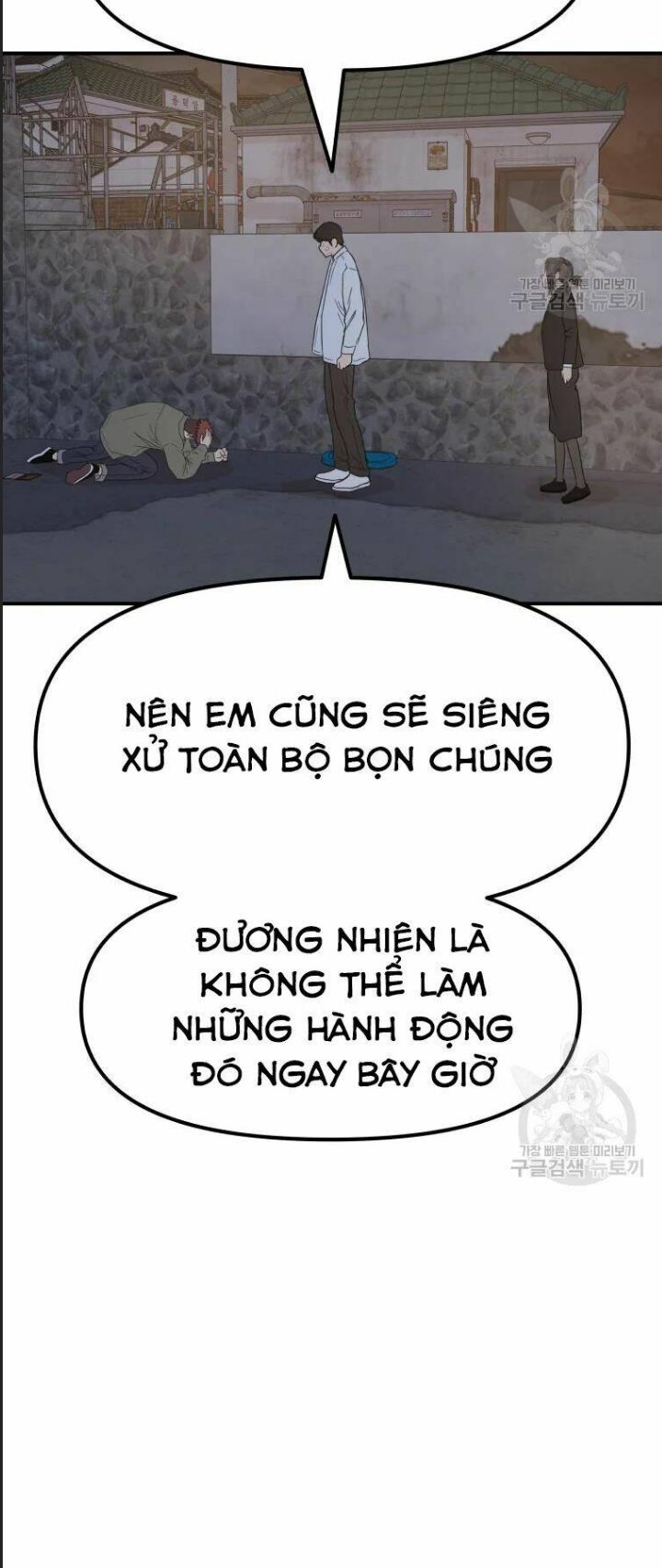 Bạn Trai Võ Sĩ Chap 37 - Next Chap 38