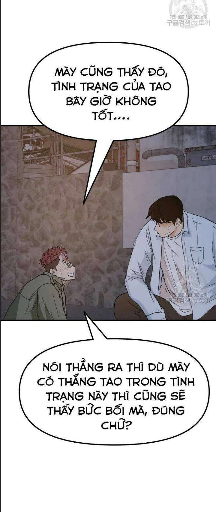 Bạn Trai Võ Sĩ Chap 37 - Next Chap 38