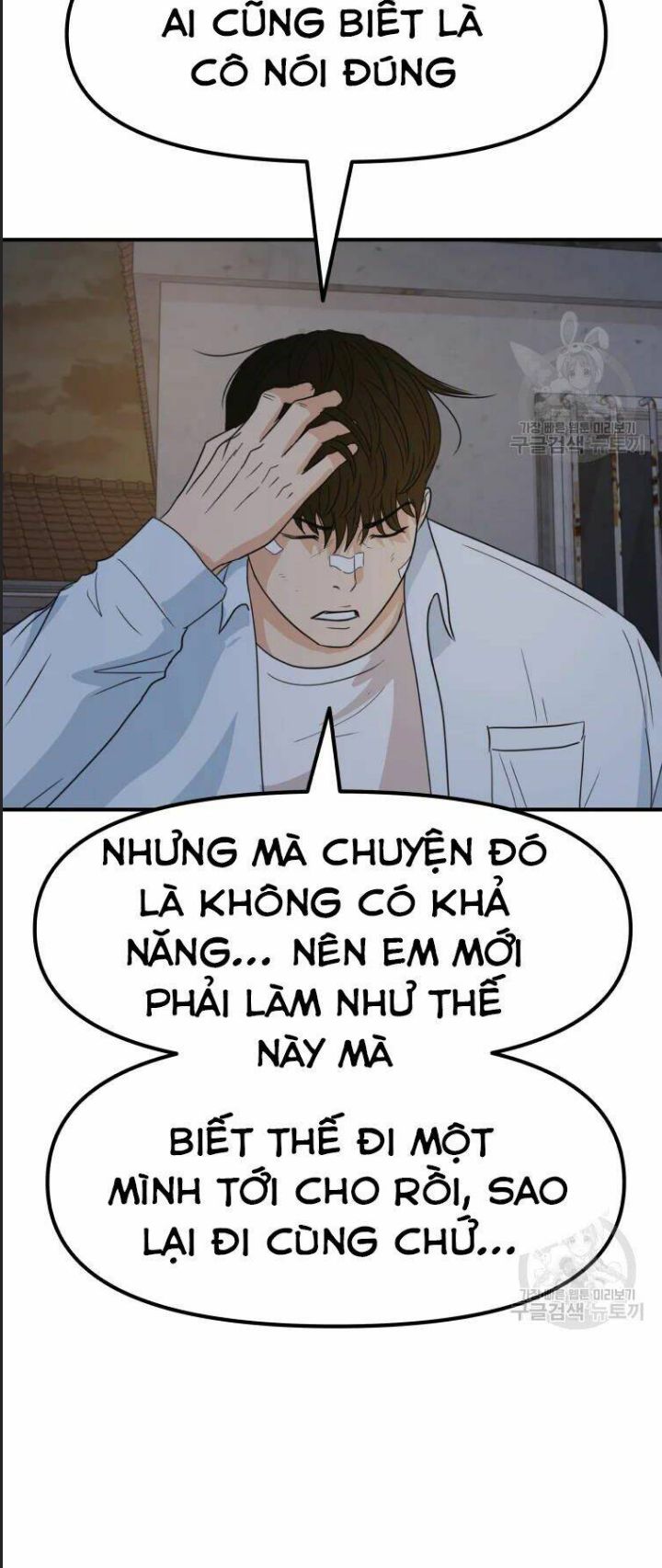 Bạn Trai Võ Sĩ Chap 37 - Next Chap 38