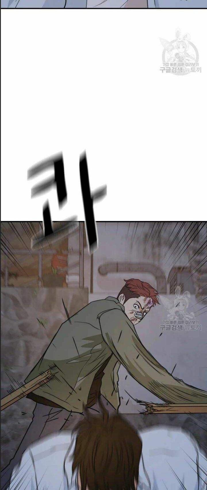 Bạn Trai Võ Sĩ Chap 37 - Next Chap 38