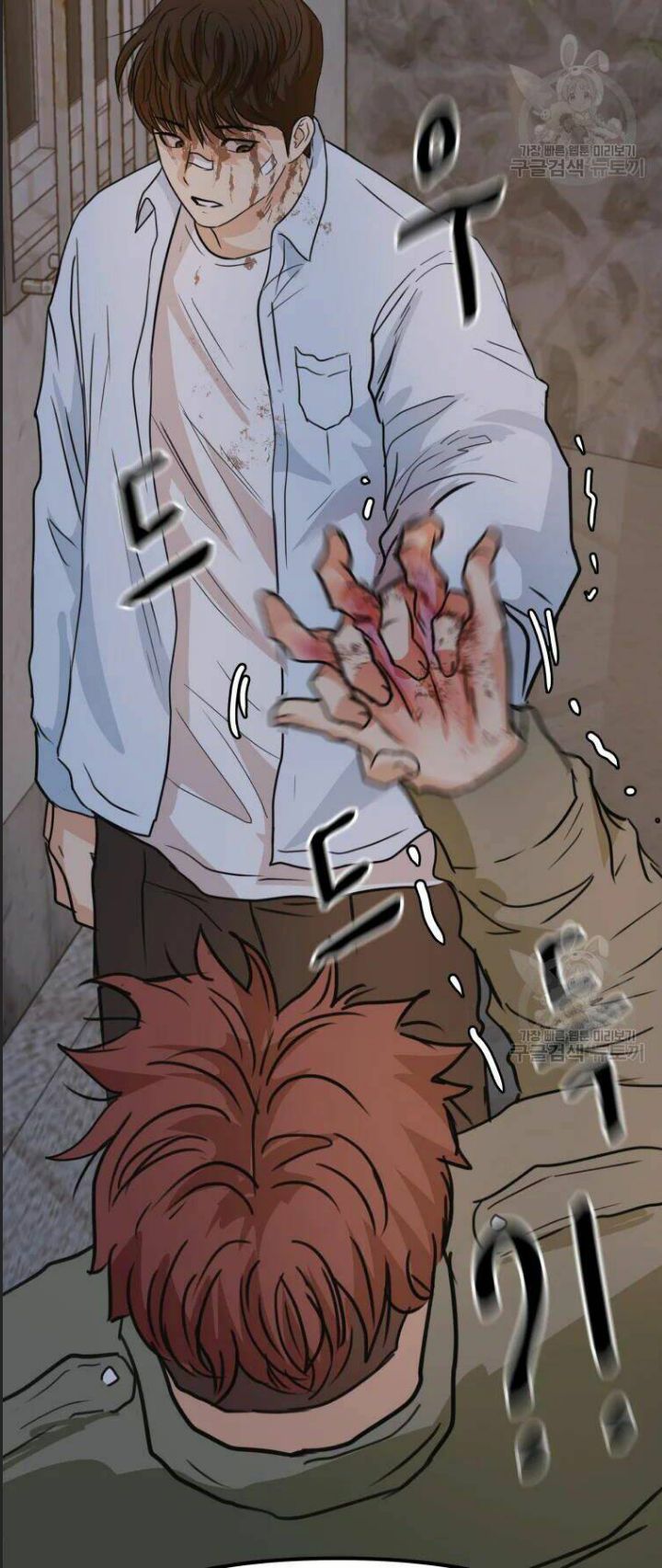 Bạn Trai Võ Sĩ Chap 37 - Next Chap 38