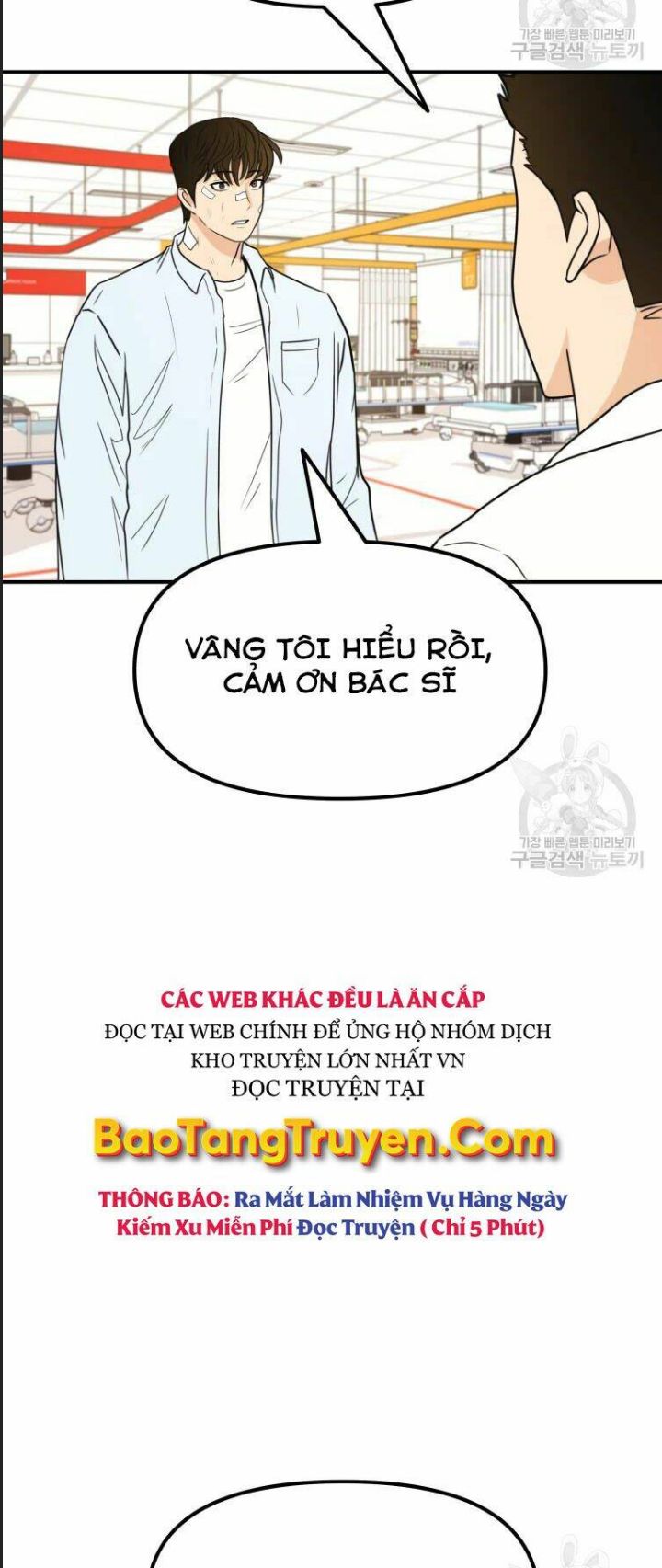 Bạn Trai Võ Sĩ Chap 39 - Next Chap 40