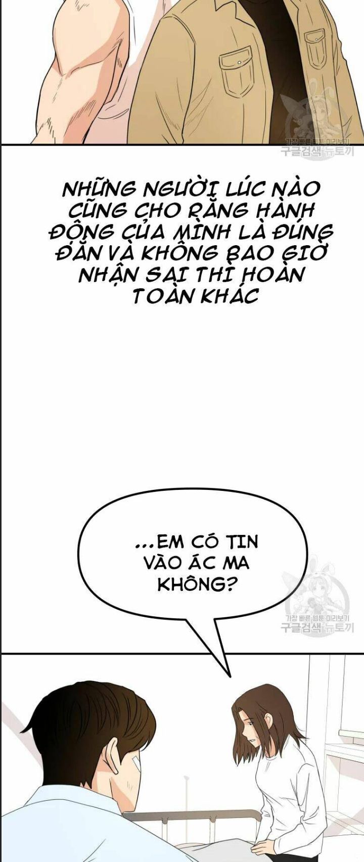 Bạn Trai Võ Sĩ Chap 39 - Next Chap 40